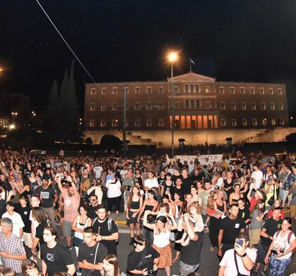 ps_ygeia_syntagma_46