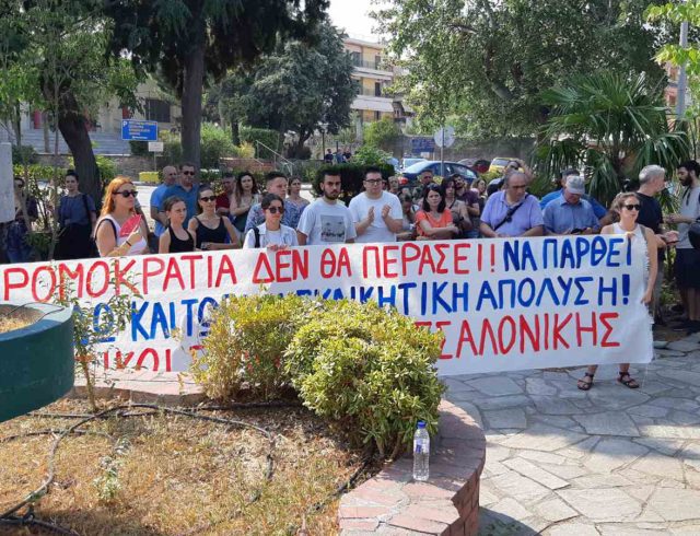 psixiatriko_n_thess_5