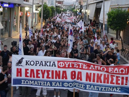 sygk_eleusina_44
