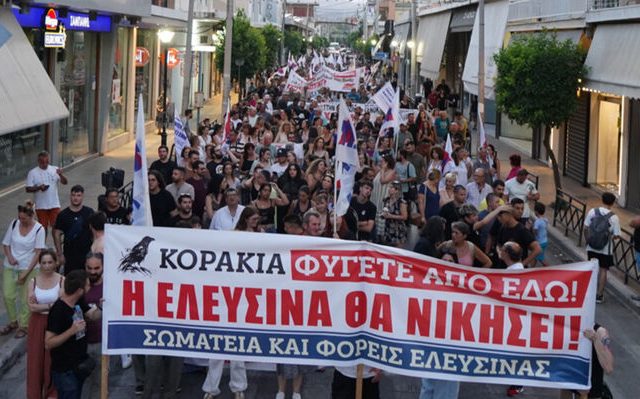 sygk_eleusina_44