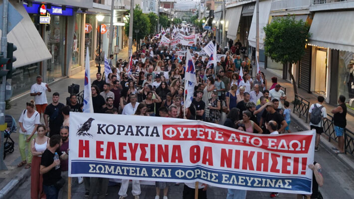 sygk_eleusina_44