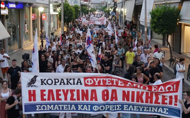 sygk_eleusina_45
