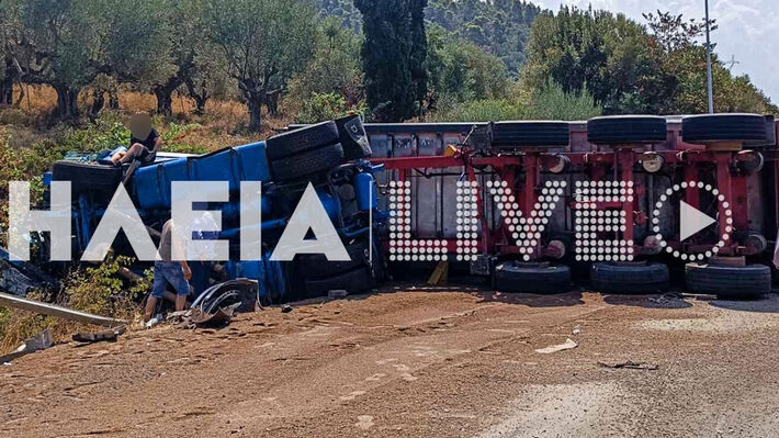 troxaio_hleia_3