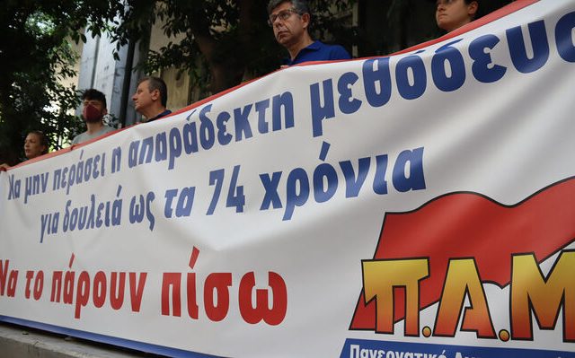 ypoyrgeio_oikonomikon_kinitopiisi_6