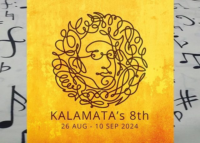 08.20.-KALAMATA-TZAZ