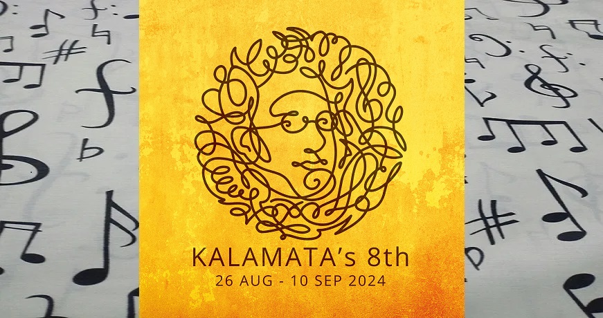 08.20.-KALAMATA-TZAZ