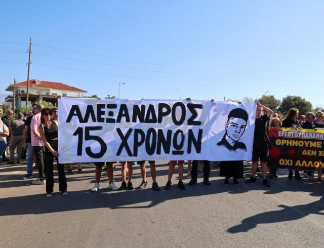 XANIA_DIAMARTYRIA_BOAK_13-3-e1724591909166