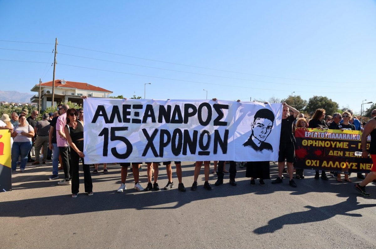 XANIA_DIAMARTYRIA_BOAK_13-3-e1724591909166