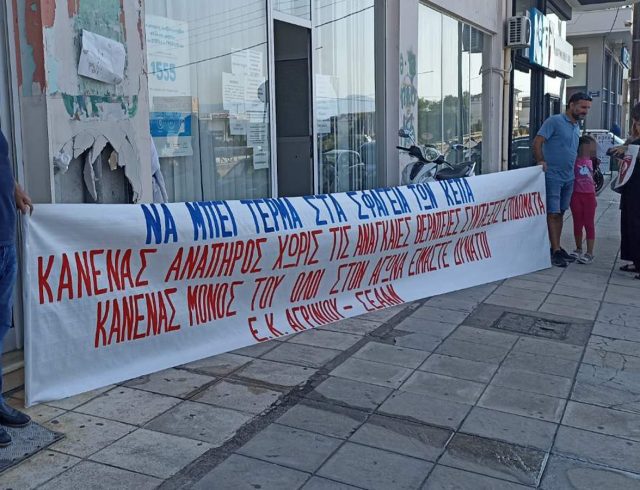 agrinio_seaan_kinitopiisi_05
