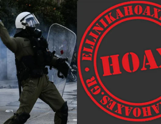 hoaxes1a