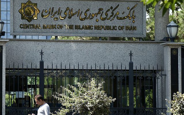 iran_kentriki_trapeza