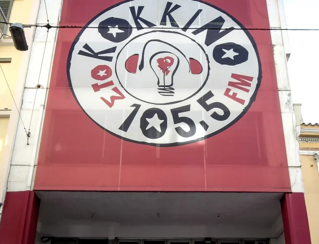 kokkino