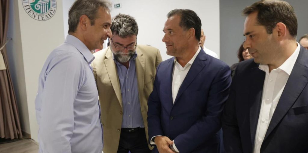 mitsotakis_georgiadis