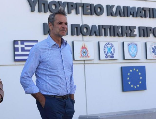 mitsotakis_politiki_prostasia