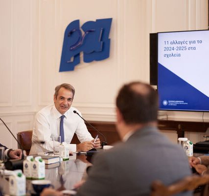 mitsotakis_yp_paidias