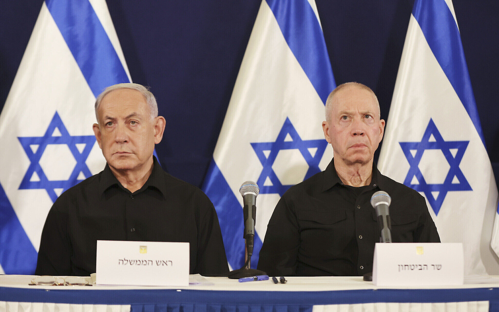 netanyahou_gallant