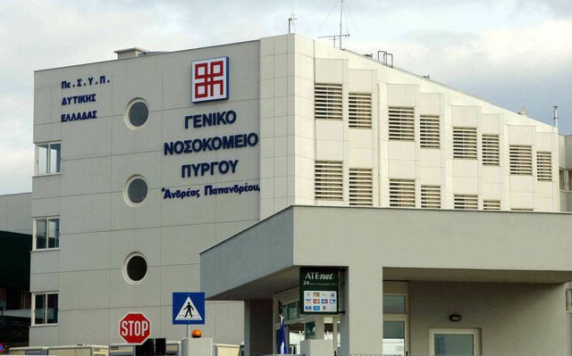 pyrgoy