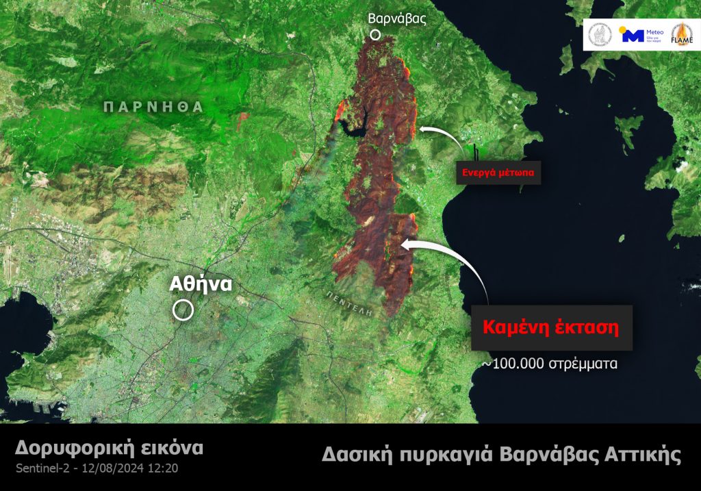 sentinel2_fire_scar_120824-1024×717