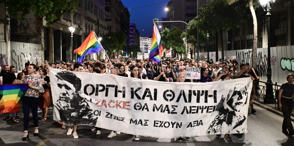 [363687] ΣΥΓΚΕΝΤΡΩΣΗ ΚΑΙ ΠΟΡΕΙΑ ΓΙΑ ΤΑ ΠΕΝΤΕ ΧΡΟΝΙΑ ΑΠΟ ΤΗΝ ΔΟΛΟΦΟΝΙΑ ΤΟΥ ΑΚΤΙΒΙΣΤΗ ΖΑΚ ΚΩΣΤΟΠΟΥΛΟΥ  (ΜΙΧΑΛΗΣ ΚΑΡΑΓΙΑΝΝΗΣ/EUROKINISSI)