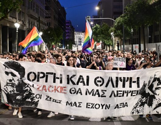[363687] ΣΥΓΚΕΝΤΡΩΣΗ ΚΑΙ ΠΟΡΕΙΑ ΓΙΑ ΤΑ ΠΕΝΤΕ ΧΡΟΝΙΑ ΑΠΟ ΤΗΝ ΔΟΛΟΦΟΝΙΑ ΤΟΥ ΑΚΤΙΒΙΣΤΗ ΖΑΚ ΚΩΣΤΟΠΟΥΛΟΥ  (ΜΙΧΑΛΗΣ ΚΑΡΑΓΙΑΝΝΗΣ/EUROKINISSI)