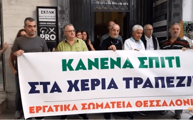 Καταγραhujφή