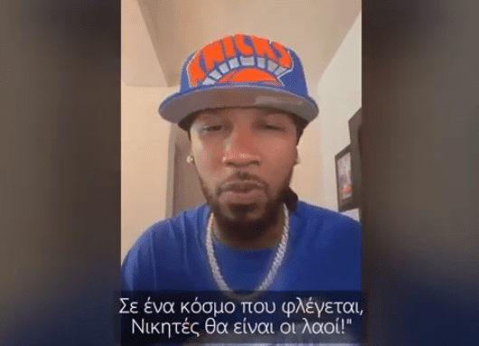 Καταγρaswαφή