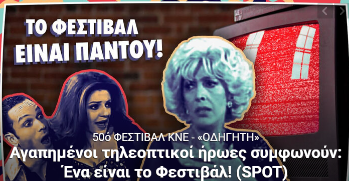 Καταγρasxαφή