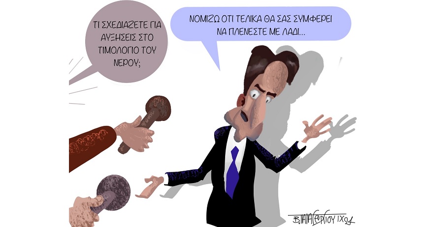 Νερό_Ακριβό2