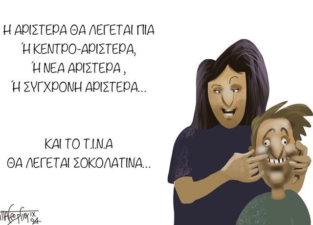Σοκολατίνα2