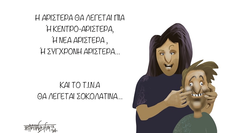Σοκολατίνα2