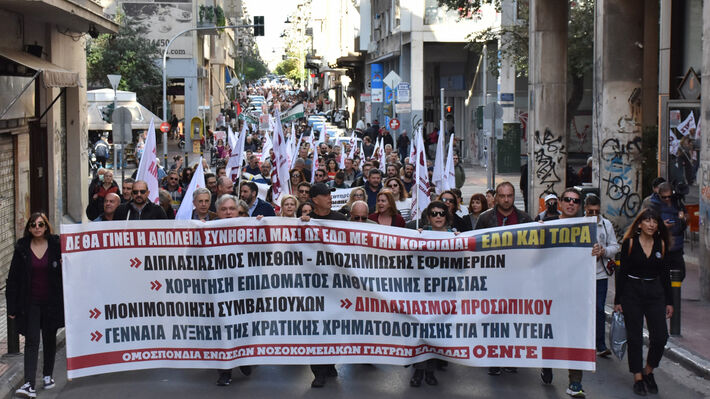 athina_ygeia_kinhtopoihsh_34