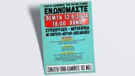 efood_wolt_thessalonikh_2