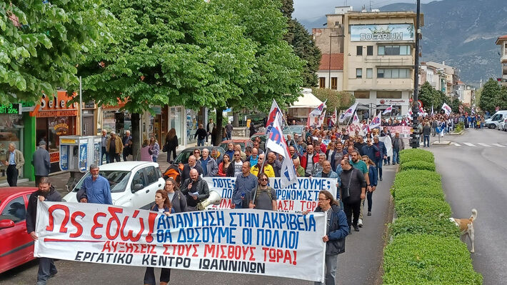 giannena_apergia_05