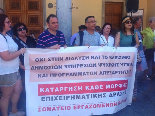 hrakleio_psixikh_ygeia_05
