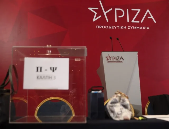 kalpi-syriza-1-full