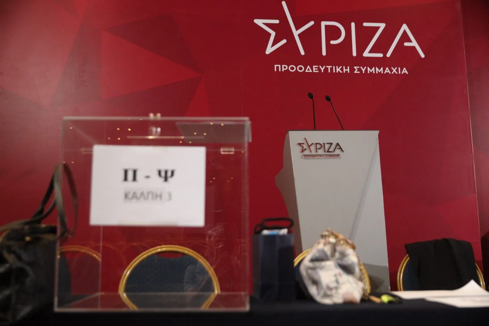 kalpi-syriza-1-full