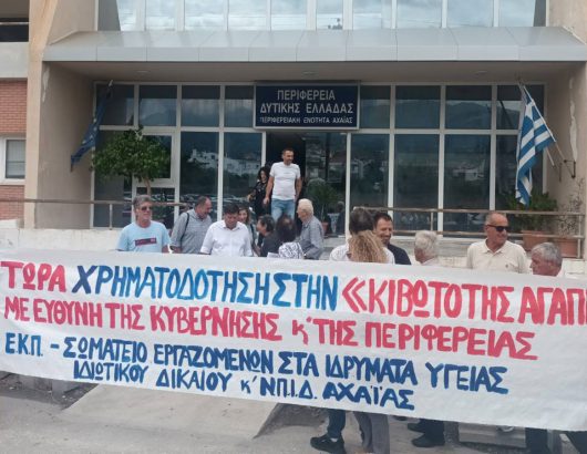 kivotos_agapis_01