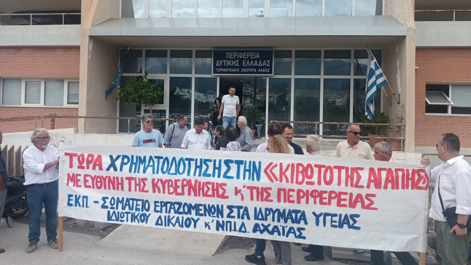 kivotos_agapis_01