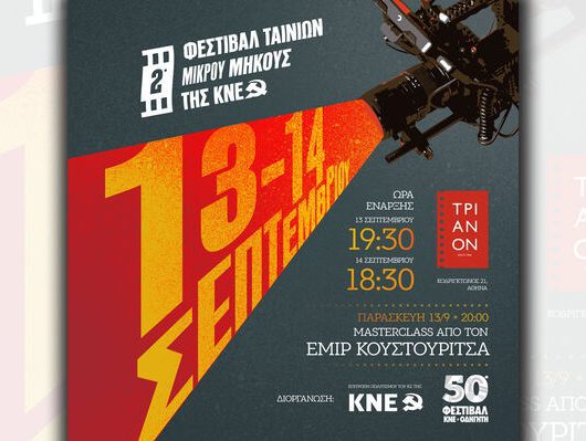 koustouritsa_trianon_1