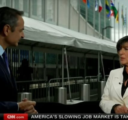 mitsotakis_cnn_2