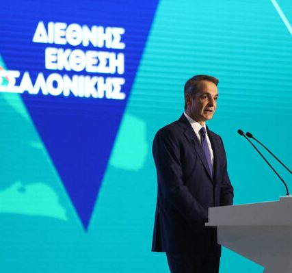 mitsotakis_deth