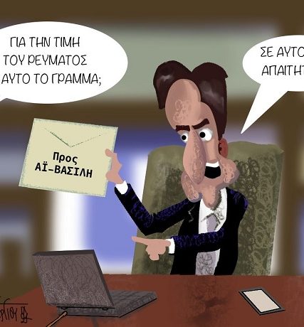 ουρσουλα