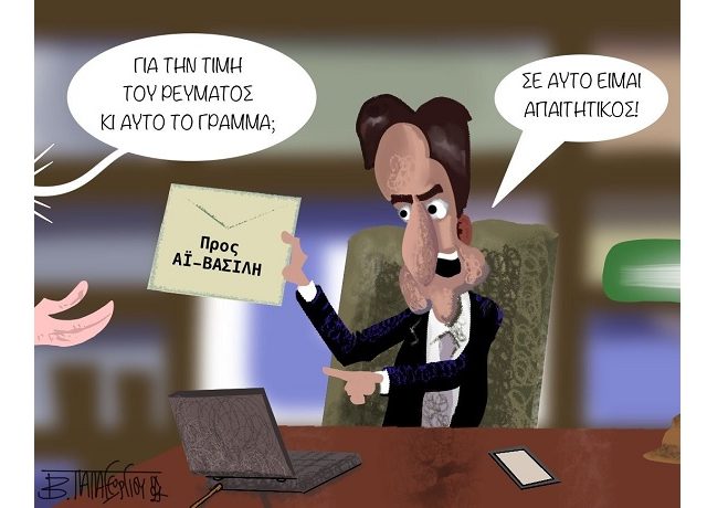 ουρσουλα