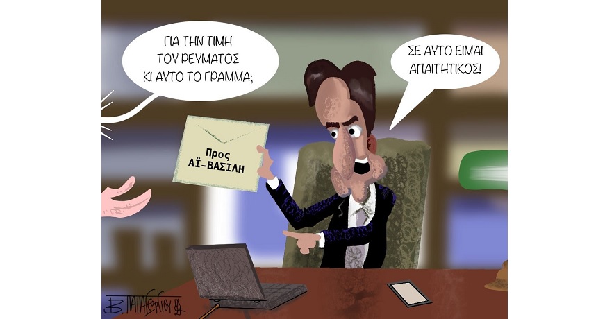 ουρσουλα