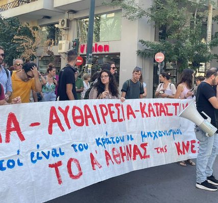 parembasi-agios-pantelehmonas-metanasths-4
