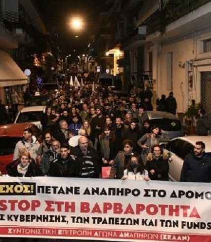 σεααν