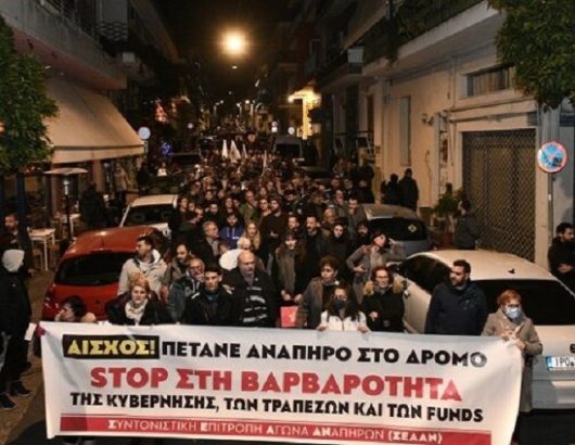 σεααν