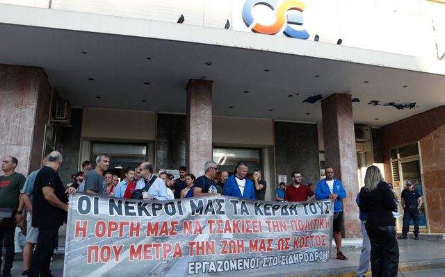 sidirodromos_apergia_06