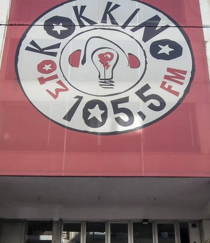 sto-kokkino-ktirio-sima (1)