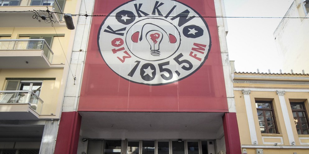 sto-kokkino-ktirio-sima (1)